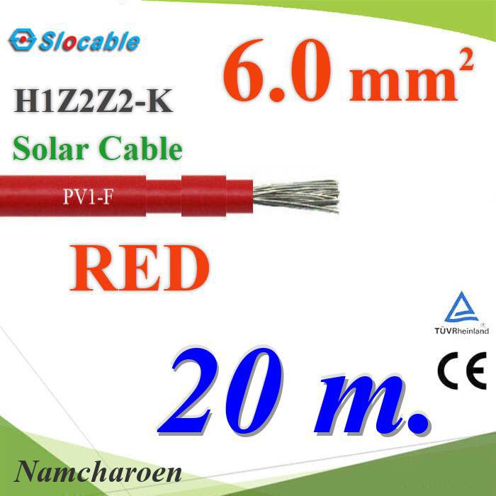 ..สายไฟ PV H1Z2Z2-K 1x6.0 Sq.mm. DC Solar Cable โซลาร์เซลล์ สีแดง ( 20 เมตร) รุ่น PV1F-6-RED-20m NC