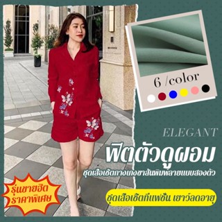 YYYชุดเสื้อผ้าผู้หญิงสีเดียวที่ช่วยเติมเต็มความเก๋ไก๋ให้กับคุณ