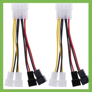 Molex 4-Pin เป็น 3-Pin พัดลม สายไฟ อะแดปเตอร์เชื่อมต่อ 12v*2 / 5v*2 2 ชิ้น