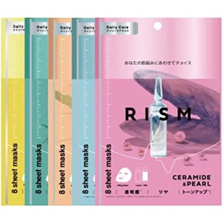 [Rhythm/RISM] Daily Care Mask 5 pieces 5 types of sets (Proteo Grigan &amp; Aloe Ceramide &amp; Pearl Vitamin &amp; Momo Vitamin &amp; Teitley Hyaluronic acid &amp; Grapefruit) [8 pieces each for 8 pieces][Direct from Japan]