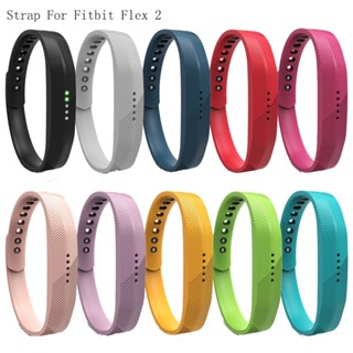 สายนาฬิกาข้อมือซิลิโคน แบบเปลี่ยน สําหรับ Fitbit Flex 2 Band Bracelet For Flex2 Watch