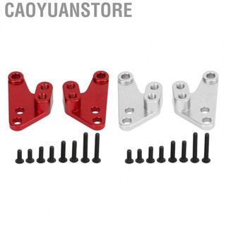 Caoyuanstore Front Rear Towers Shock Mount  1 Pair Rugged Stable Aluminum Alloy RC Shock Towers Mount Wear Resistant  for 1/10