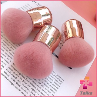 Taika แปรงปัดแก้มคาบูกิ สีชมพู แปรงแต่งหน้า ขนาดพกพา Makeup brush