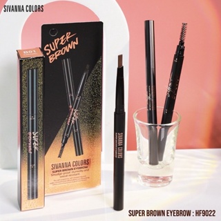 Sivanna Super Brown Eyebrow HF9022 เขียนคิ้วซิวันนา ซุปเปอร์ บราวน์ อายบราว