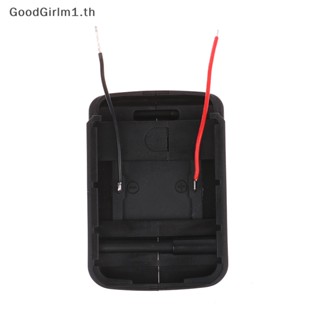 Goodgirlm1 อะแดปเตอร์เชื่อมต่อสายเคเบิล Li-ion Makita MT 18V DIY