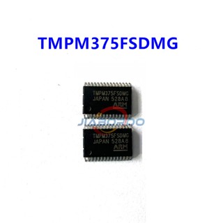 ชิปเซ็ต ไอซี ไดรเวอร์ มอเตอร์ TMPM375FSDMG