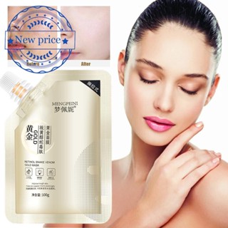 Retinol Gold Mask มาส์กหน้า ทําความสะอาดล้ําลึก ให้ความชุ่มชื้น 100 กรัม H2S3