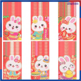 60pcs Exquisite Multi-function Adorable Creative Festival Red Envelope 2023 Money Bag Rabbit Pattern Envelope for Children Kids