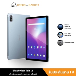 Blackview Tab 12 10.1นิ้ว Android 11 Unisoc SC9863A Octa Core 4GB RAM 64GB ROM แท็บเล็ตพีซี Dual wifi 6580MAh Ultra Thin