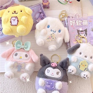 sanrio ของน่ารักๆ พวงกุญแจห้อยกระเป๋า ห้อยกระเป๋ากระเป๋าใส่เหรียญตุ๊กตามินิ กระเป๋าหูฟัง