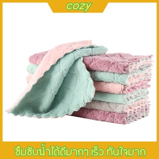 cozy ผ้าเช็ดโต๊ะ ผ้าเช็ดจาน ผ้าเช็ดมือ ใช้เช็ดคราบมันที่ติดกับจานได้คะ ซักทำความสะอาดง่าย แห้งเร็ว Cleaning Cloths