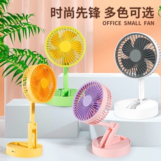 พัดลม mini รุ่น XM66-38 สีทูโทน ปรับความแรงได้ 3 ระดับ มีตะขอห้อยไว้แขวนข้างบน พกพาง่าย ลมแรง พับเก็บได้