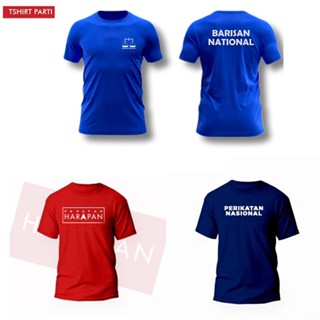 [พร้อมส่ง] เสื้อยืดแขนสั้นลําลอง พิมพ์ลาย Pakatan Harapan Barisan Nasional Perikatan Nasional Baju Parti Malaysia 3D สําหรับผู้ชาย และผู้หญิง