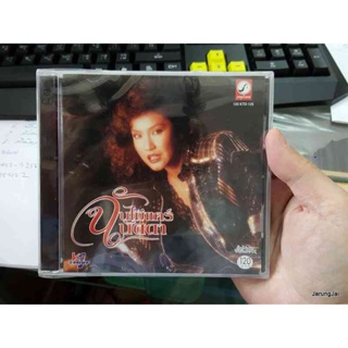 CD นัดดา วิยกาญจน์ ชุด ฉันไม่แคร์ audio cd kt