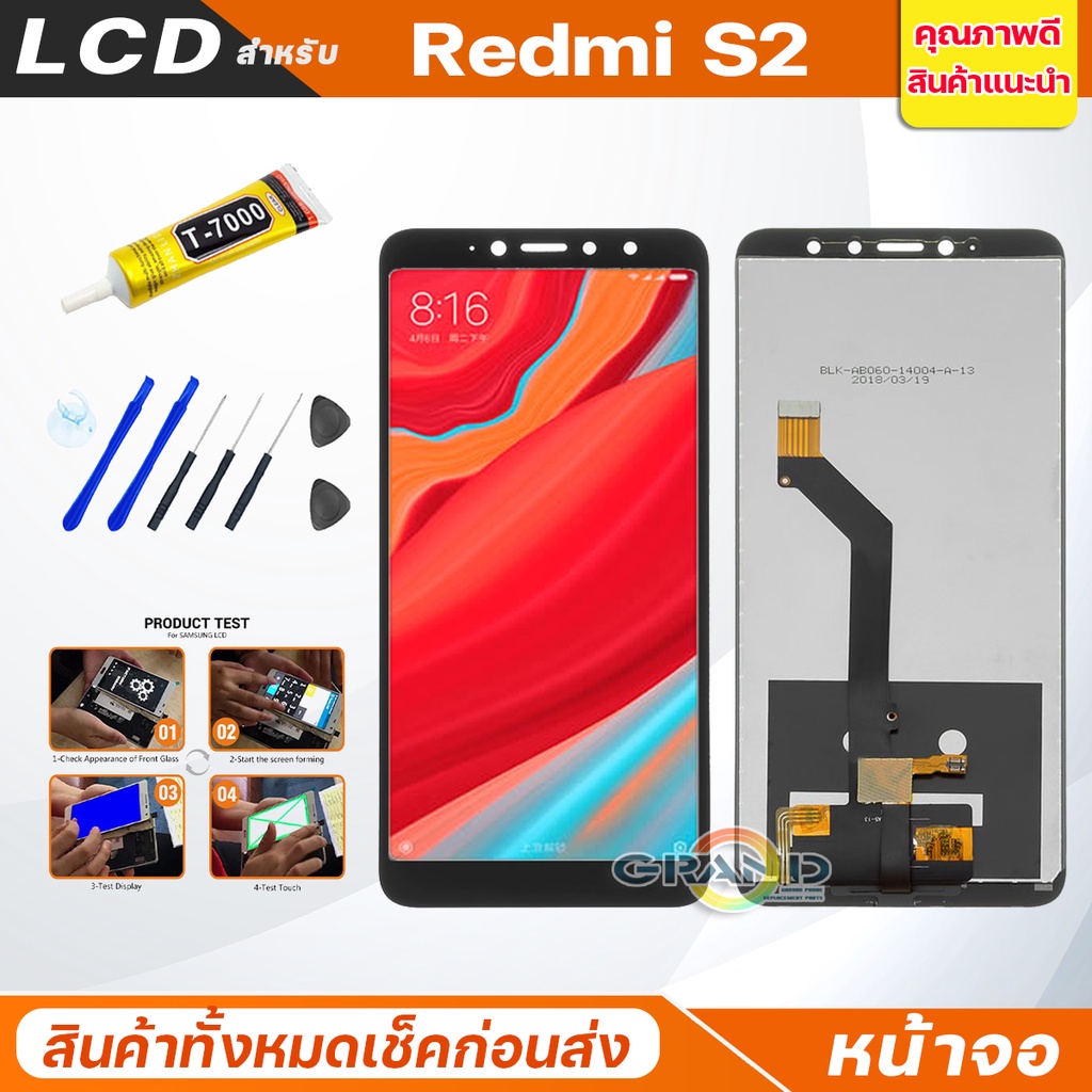 หน้าจอ Lcd xiaomi Redmi Note 10S อะไหล่จอ จอชุด พร้อมทัชสกรีน จอ + ทัช เสียวหมี่ Redmi Note 10S/M2101K7BG