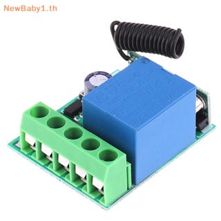 Babyone โมดูลสวิตช์รีเลย์รับสัญญาณรีโมตคอนโทรล RF ไร้สาย 1CH 433MHz DIY TH