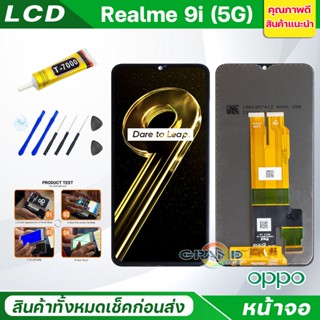 Lcd หน้าจอ oppo Realme 9i(5G) Screen Display อะไหล่จอ จอชุด พร้อมทัชสกรีน จอ + ทัช จอพร้อมทัชสกรีน ออปโป้ Realme9i(5G)