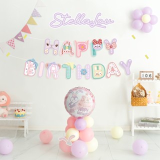 Stellalou ธงแบนเนอร์ ลาย Happy Birthday ธงแบนเนอร์ตัวอักษร Happy Birthday สําหรับแขวนตกแต่งผนัง ปาร์ตี้วันเกิดเด็ก