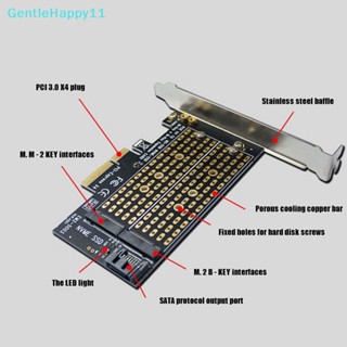 Gentlehappy อะแดปเตอร์ Pcie เป็น M2 M.2 M.2 Ngff เป็นเดสก์ท็อป Pcie X4 X8 X16 Nvme Sata Dual Ssd Pci