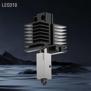 Leo310 Extruder Head Kit Hotend Replacement with Heat Sink Nozzle Fixing Shaft อุปกรณ์เสริมสำหรับเครื่องพิมพ์ 3D