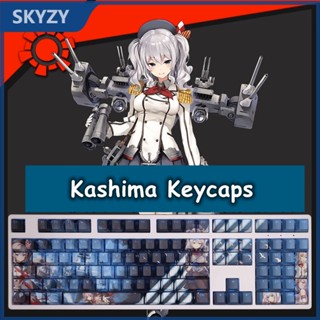 Kashima Keycaps Cherry Profile Anime antai Collection PBT Dye Sub คีย์บอร์ดเชิงกล Keycap