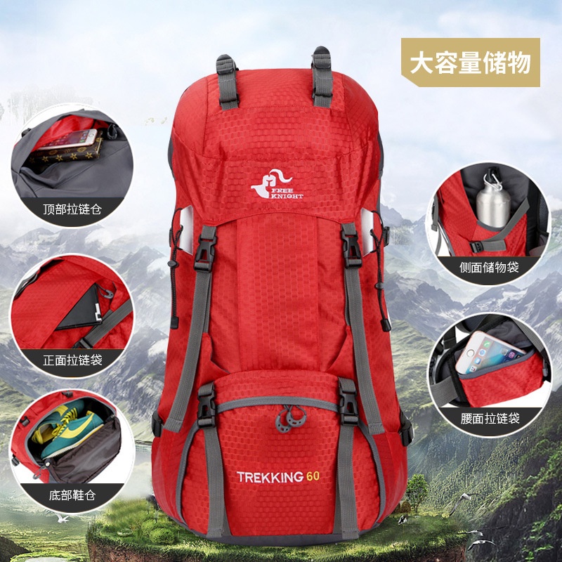 FREE KNIGHT 60L mountaineering bag hiking backpack shoulders camping backpack send rain cover