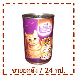 Catty Cat อาหารแมว รส ปลาทูในเกรวี่ 400 กรัม/กระป๋อง CF31 (24กระป๋อง)