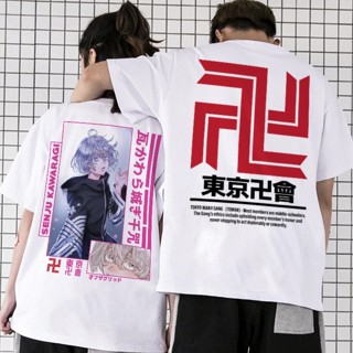 【สปอตสินค้า】 Tokyo Revengers Anime เสื้อยืด Kawaragi Senju พิมพ์กราฟิก Unisex เสื้อยืดสีขาว Cotton