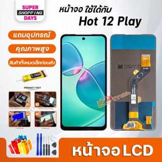 หน้าจอ LCD infinix Hot 12 Play Display จอ+ทัช อะไหล่มือถือ อะไหล่ จอinfinix Hot12Play