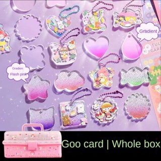 สติกเกอร์ Goo Card Goo Card Goo Disk แบบเต็มชุด diy สมุดทํามือ ชุดสติกเกอร์ เด็กผู้หญิง ของเล่นเด็ก กล่องเก็บของหนึ่งกล่อง