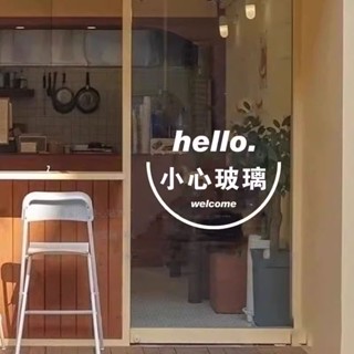 สติกเกอร์ ลาย Hello Be สําหรับติดตกแต่งกระจก หน้าต่าง ประตู ร้านชานม