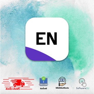 EndNote 21 โปรแกรมจัดการบรรณานุกรม [ตัวเต็ม][ถาวร] ส่งฟรี!!