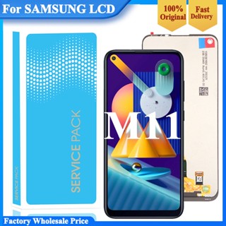 อะไหล่หน้าจอสัมผัส Lcd M115 6.4 นิ้ว สําหรับ Samsung Galaxy M11 Samsung M115F M115F DS