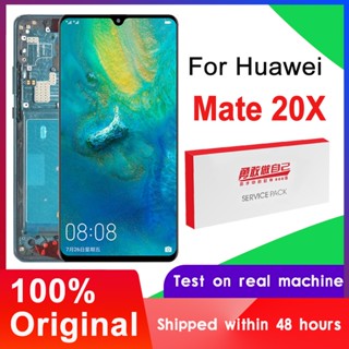 อะไหล่หน้าจอสัมผัสดิจิทัล LCD 7.2 นิ้ว FHD 1080x2244 แบบเปลี่ยน สําหรับ Huawei MATE 20X OLED MATE 20X