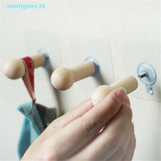 Remitglory ตะขอแขวนผ้าขนหนู แบบติดผนัง มีกาวในตัว