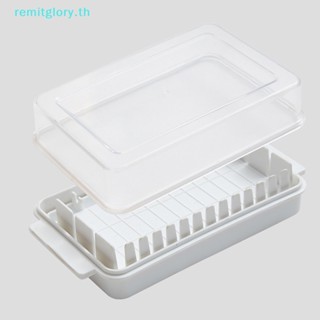 Remitglory กล่องเก็บเนย ตัดเนย ในตู้เย็น