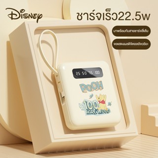 GOODSJ Disney LF244A4 มาพร้อมกับพาวเวอร์แบงค์แบบมีสาย, ชาร์จเร็วบางเฉียบ 10000mAh มินิแบบพกพาพาวเวอร์แบงค์