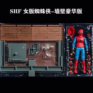 โมเดลฟิกเกอร์ Marvel Avengers Homecoming Season Spider-Man Female Edition SHF Deluxe Edition สําหรับตกแต่งบ้าน