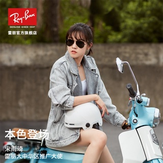 Song Yuqi RayBan Ray-Ban แว่นตากันแดด สไตล์คลาสสิก สําหรับผู้ชาย ผู้หญิง 0RB3025