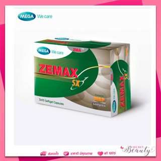 MEGA We care เมก้าวีแคร์ ZEMAX SX (30 s ) ที ซีแมกซ์ เอสเอ็กซ์ ผลิตภัณฑ์เสริมอาหาร 30 เม็ด