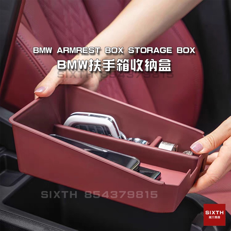 [ติดตามลบ 20] BMW BMW กล่องเก็บของ กล่องเก็บของ กล่องเก็บของ g20 g30 G11 f48 F10 G01 G05 G06