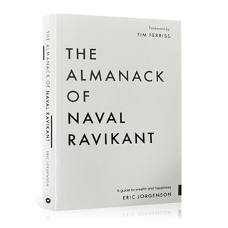 หนังสือปกอ่อน The Almanack of Naval Ravikant: A Guide To Wealth and Happiness โดย Eric Jorgenson