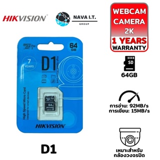 COINSคืน15%⚡FB9JMZV6⚡ HIKVISION D1 64GB CLASS10 MEMORIA MICRO SD รับประกัน 7ปี