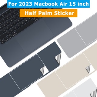 สติกเกอร์ฟิล์มติดแล็ปท็อป กันรอยขีดข่วน พร้อมแผ่นฟิล์มแทร็กแพด สําหรับ Macbook Air 2023 15.3 นิ้ว A2941
