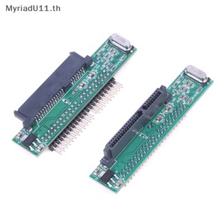 Myriadu อะแดปเตอร์แปลง 1.5Gb/s 44 Pin SATA 2.5 นิ้ว ตัวเมีย เป็น IDE 2.5 ตัวผู้ HDD Serial