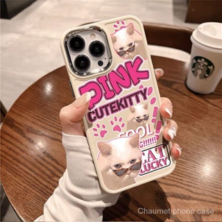 เคสโทรศัพท์มือถือโลหะ กันกระแทก ลายแมวน่ารัก สําหรับ Apple Iphone 14 13pro 11 12 xsmax