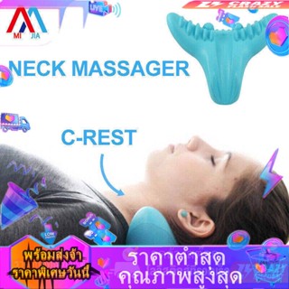 NURGAZ  พร้อมส่ง! หมอนนวดคอ หมอนจัดกระดูกสันหลังและไหล่