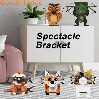 【Good】Glasses Frame Display Case Fox/cat/sloth Owl/dinosaur/tiger Rack Decor【Ready Stock】