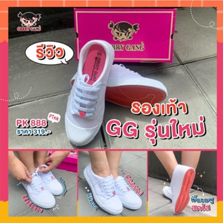 Gerry Gang รุ่น PK888 รองเท้าผ้าใบนักเรียน สีขาวล้วน รุ่น PK 888 Size 31-40