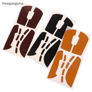 [FREG] สติกเกอร์หนังไมโครไฟเบอร์ กันลื่น กันเหงื่อ สําหรับติดตกแต่งเมาส์ FDH